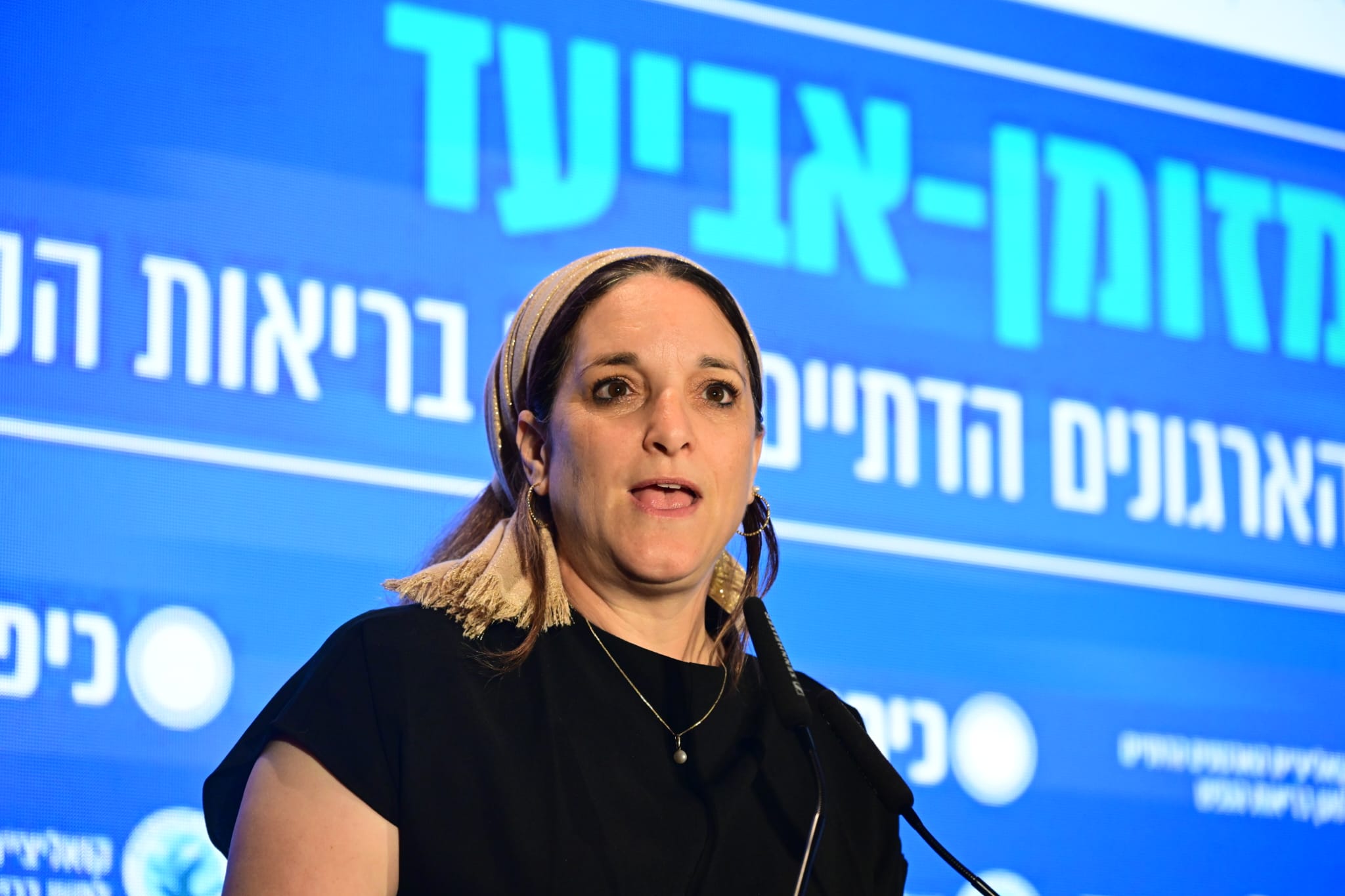 ורד אביעד, הקימה את קואליציית הארגונים הדתיים לבריאות הנפש (קרדיט