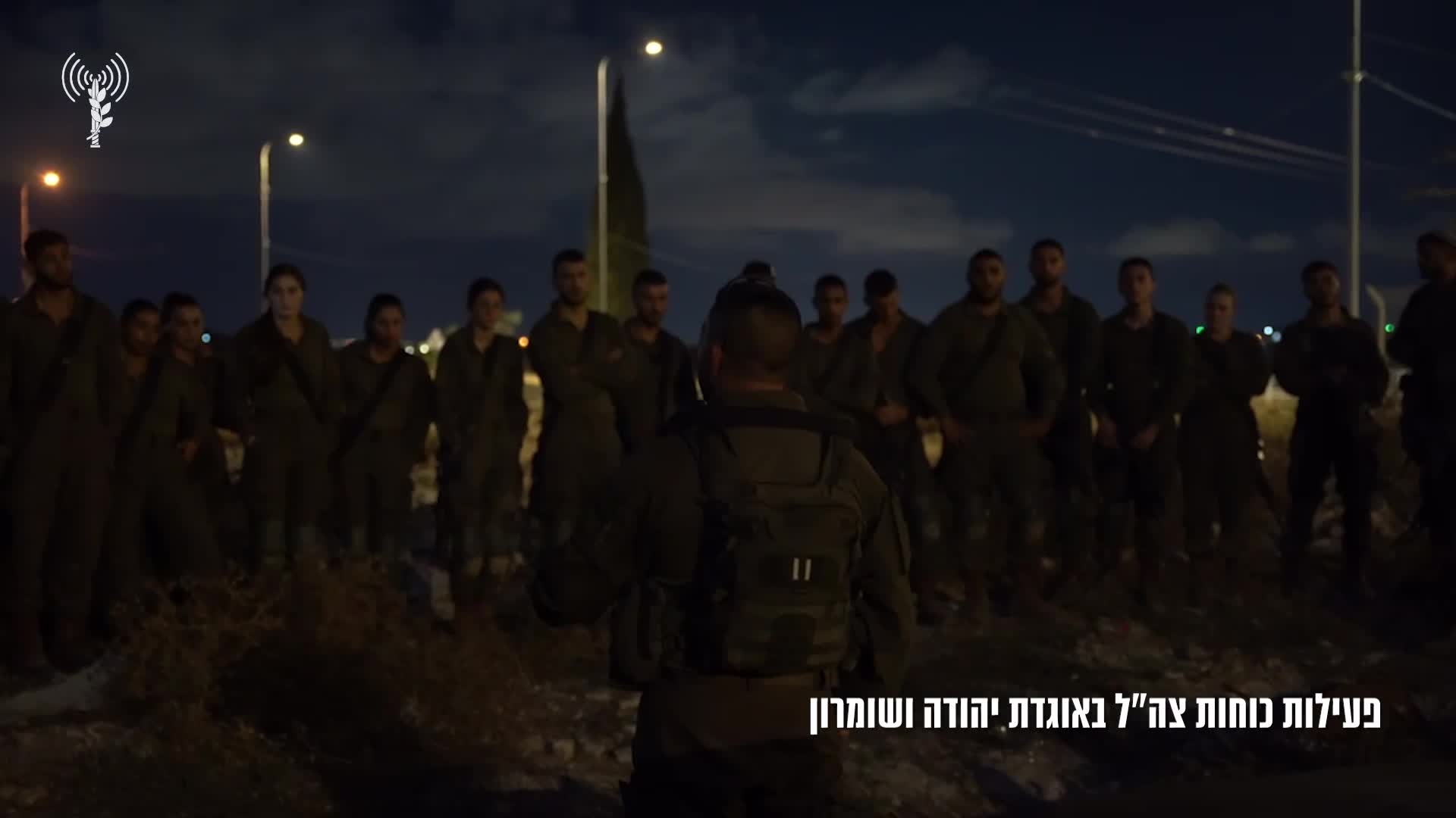 פעילות צהל בשומרון