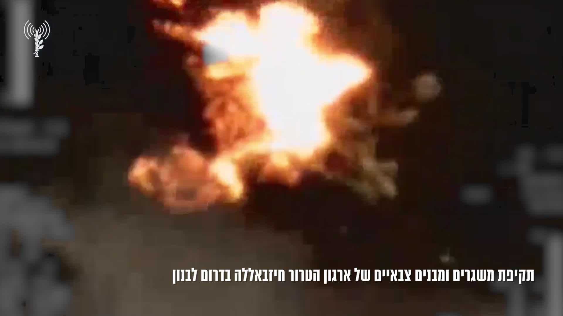 תקיפה בלבנון 1