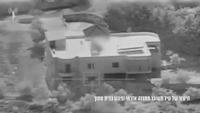 הפצצת בית ושיגור רקטה