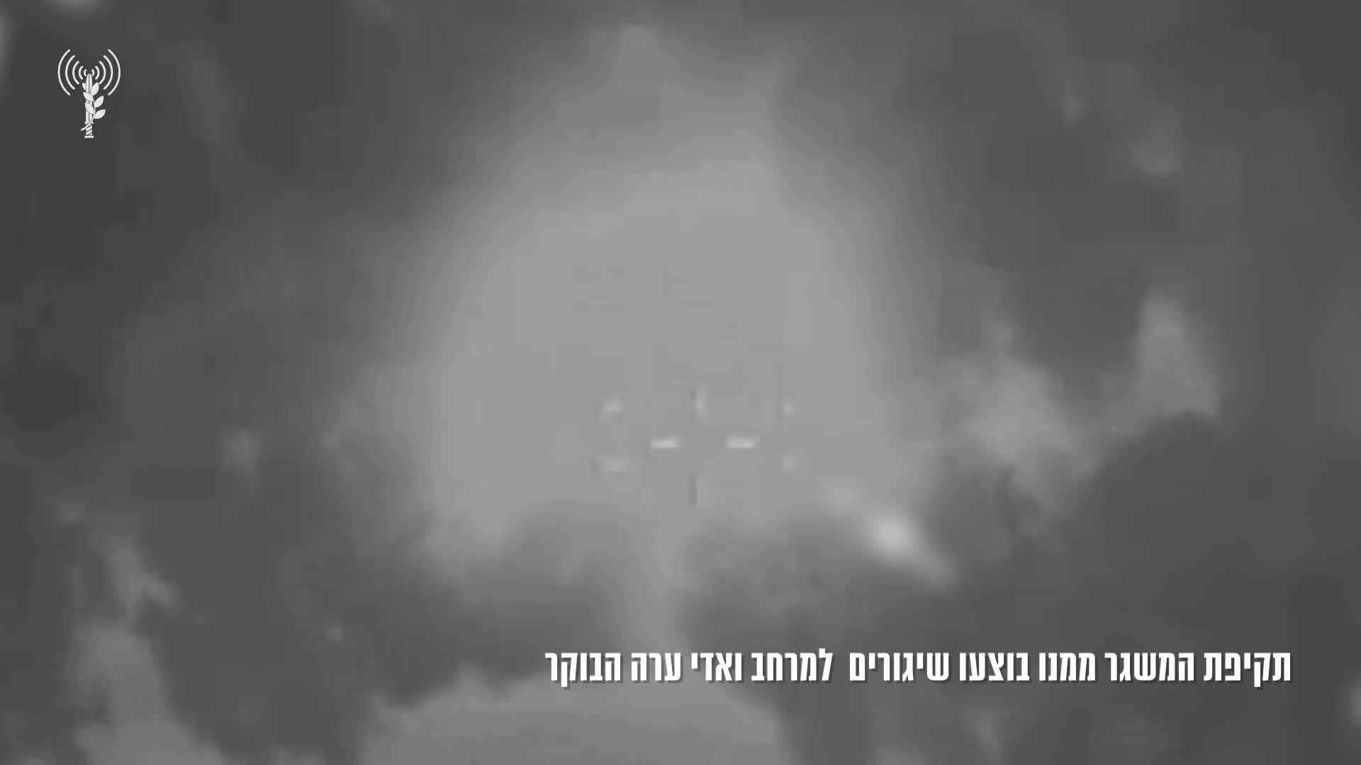 סגירת מעגל נוספת: הותקף המשגר ממנו בוצע הירי למרחב ואדי ערה