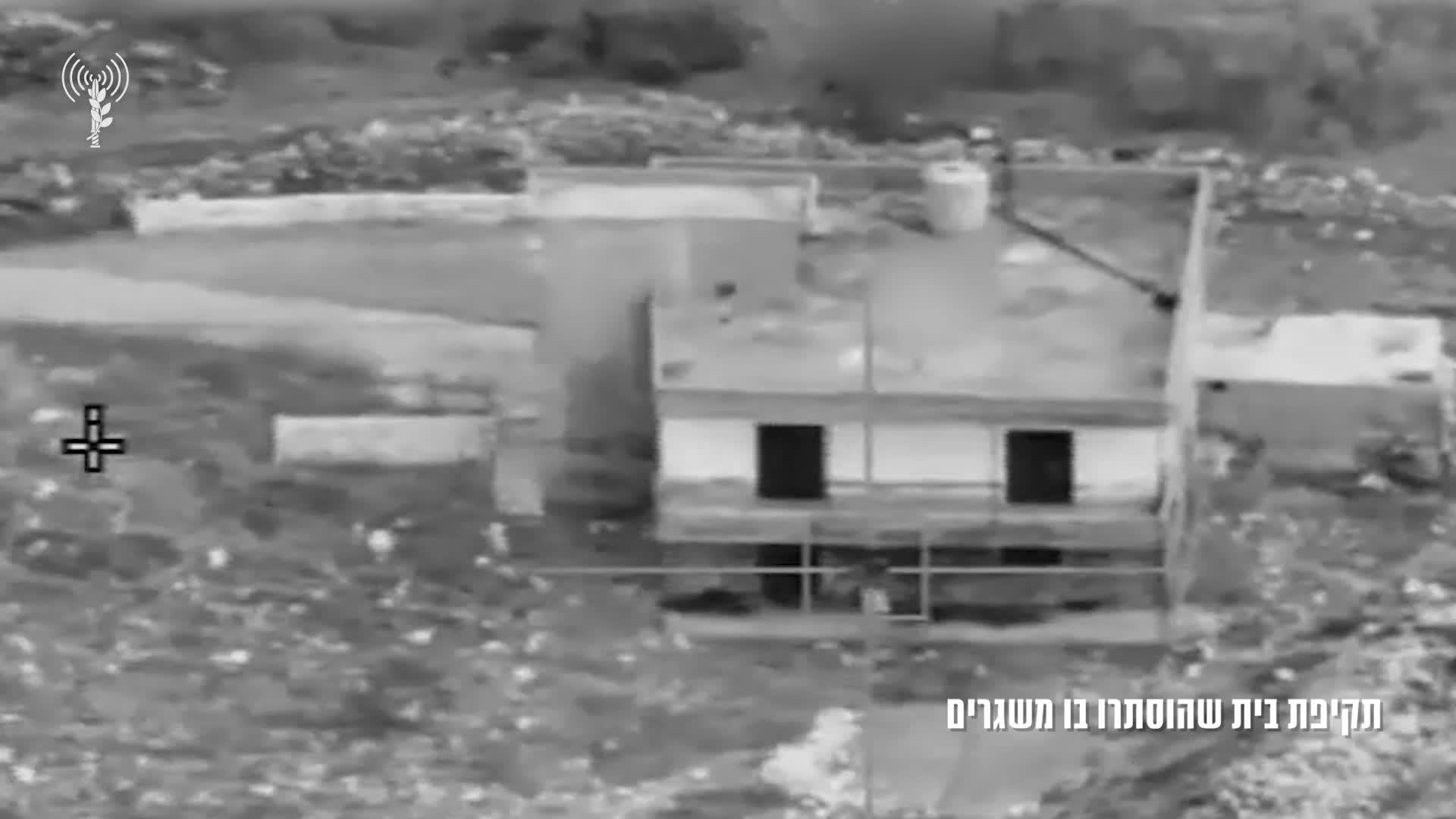 תקיפת בית שהוסתרו בו משגרים