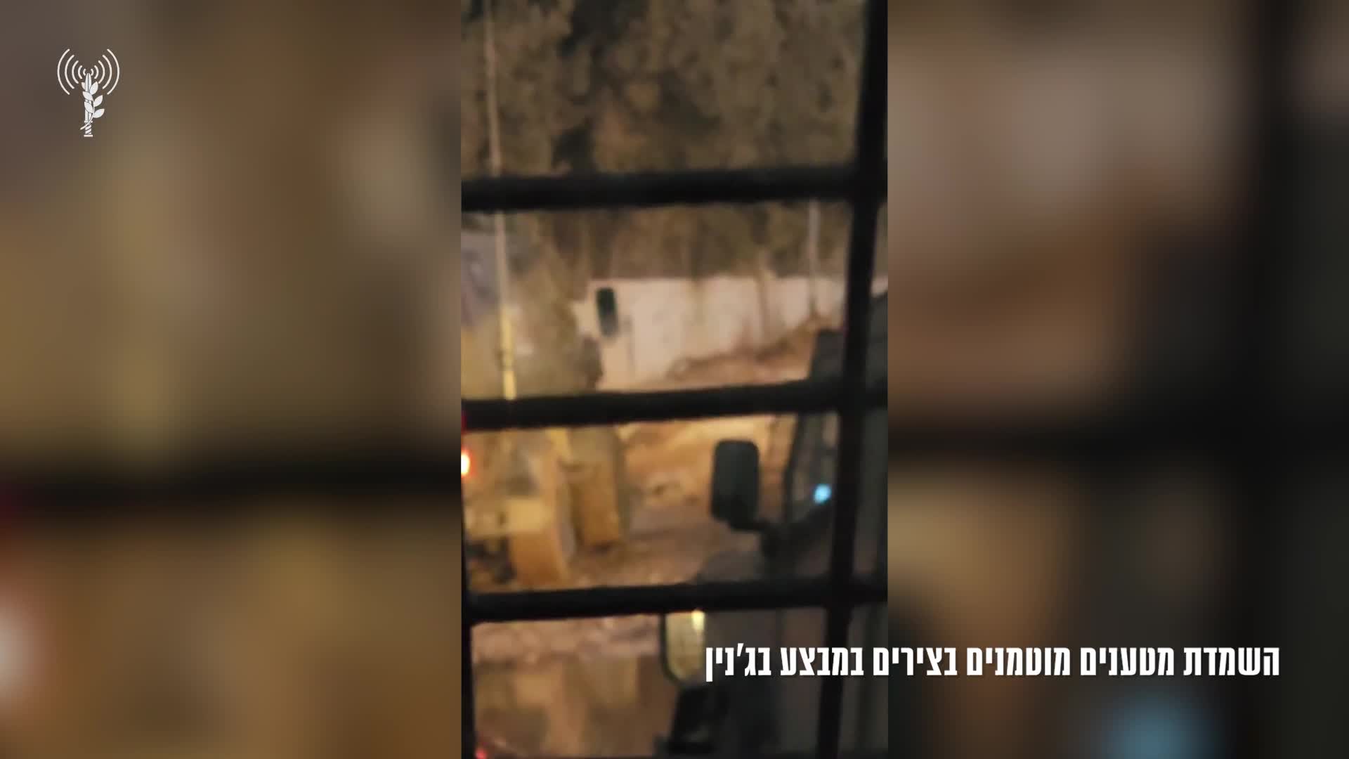 פיצוץ מטענים בג'נין