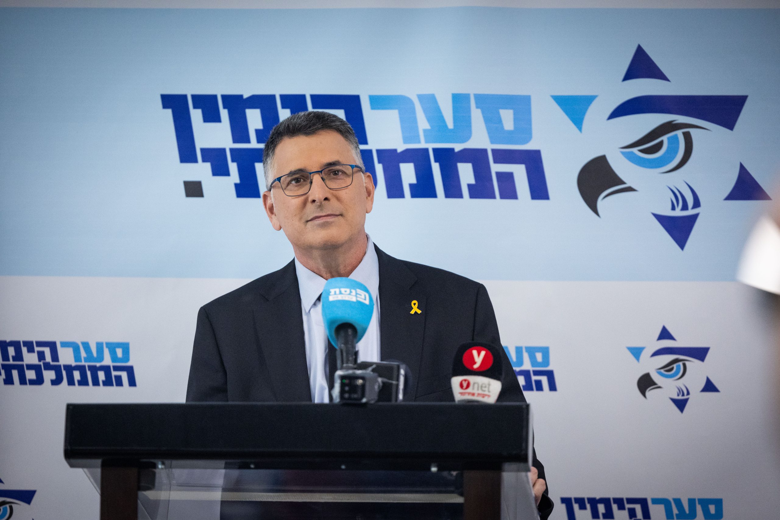 סער: "הצהרת ראש עיריית אמסטרדם – מקוממת ולא מקובלת"