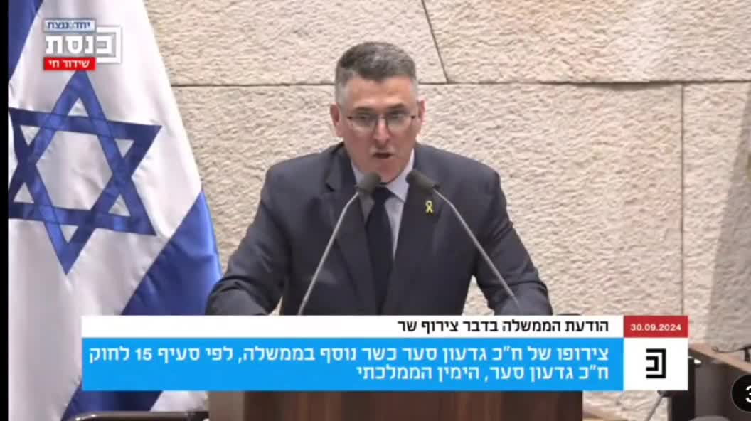 סער רייטן