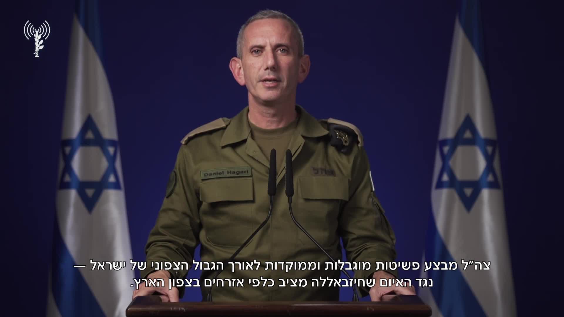 הגרי תקשורת זרה