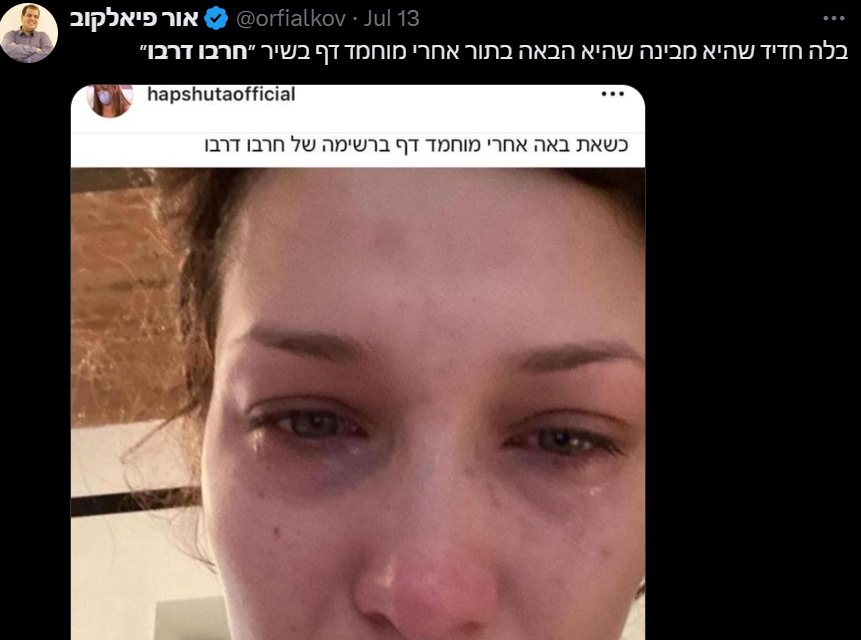 הצמד שחזה את הכול: אנשי השנה במוזיקה תשפ"ד