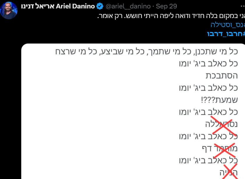 הצמד שחזה את הכול: אנשי השנה במוזיקה תשפ"ד