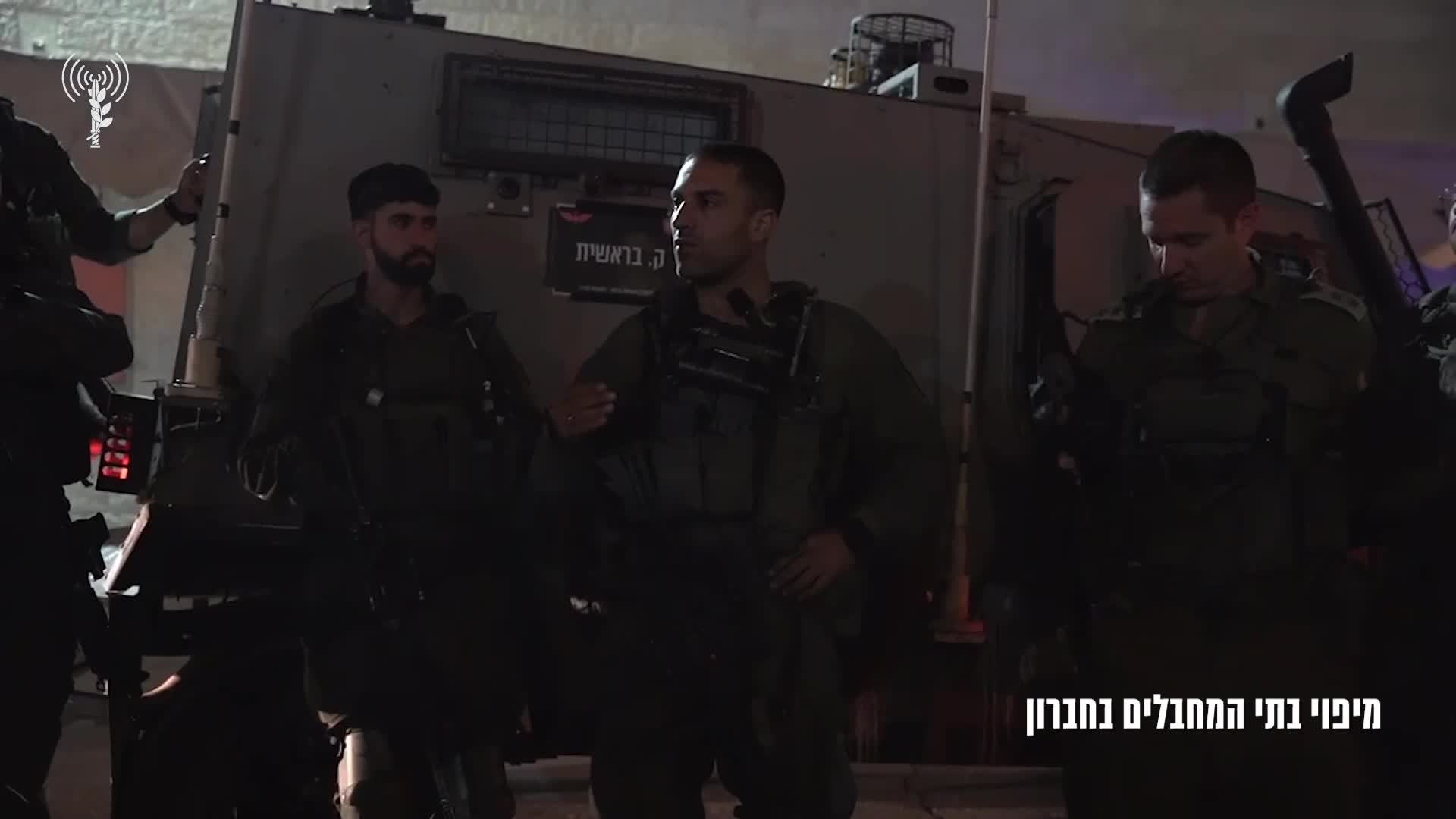 מיפוי בית המחבל יפו