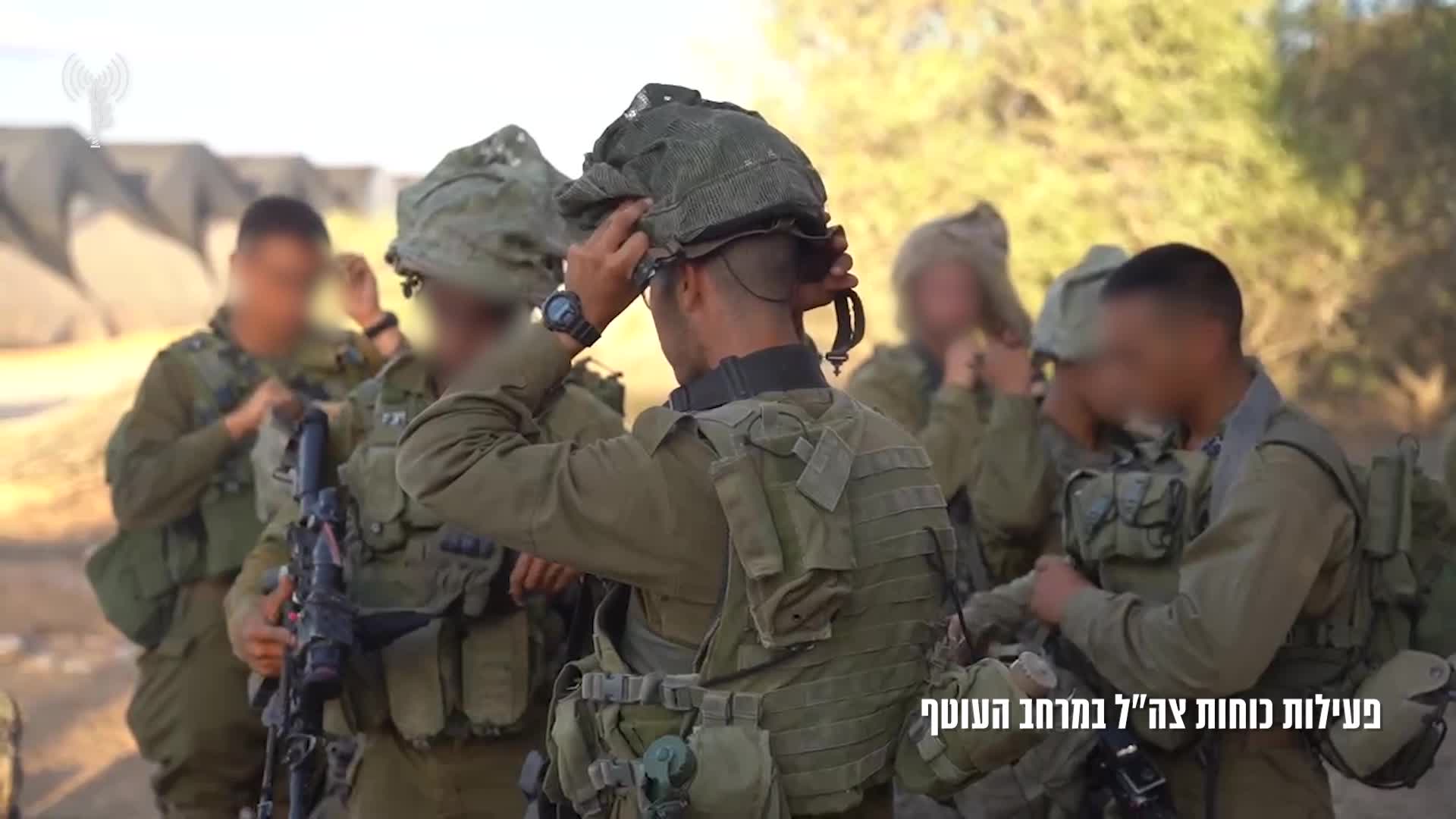 פעילות הכוחות בעוטף עזה