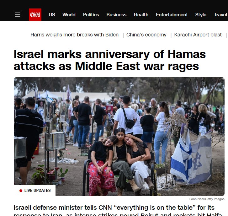 (צילום מסך)
