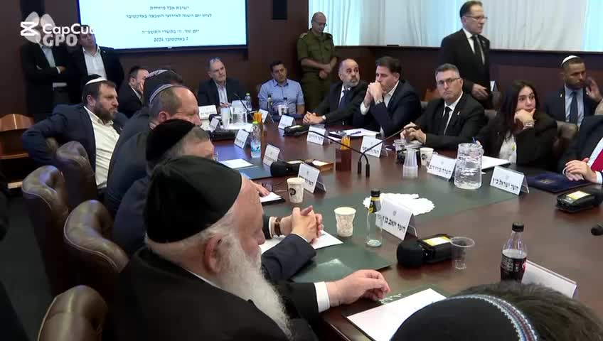 ישיבת ממשלה, ארכיון