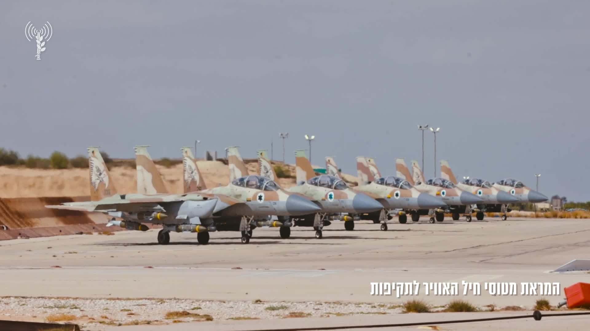 בקו ישר: 100 מטוסי חיל האוויר תקפו מטרות כח רדואן | צפו
