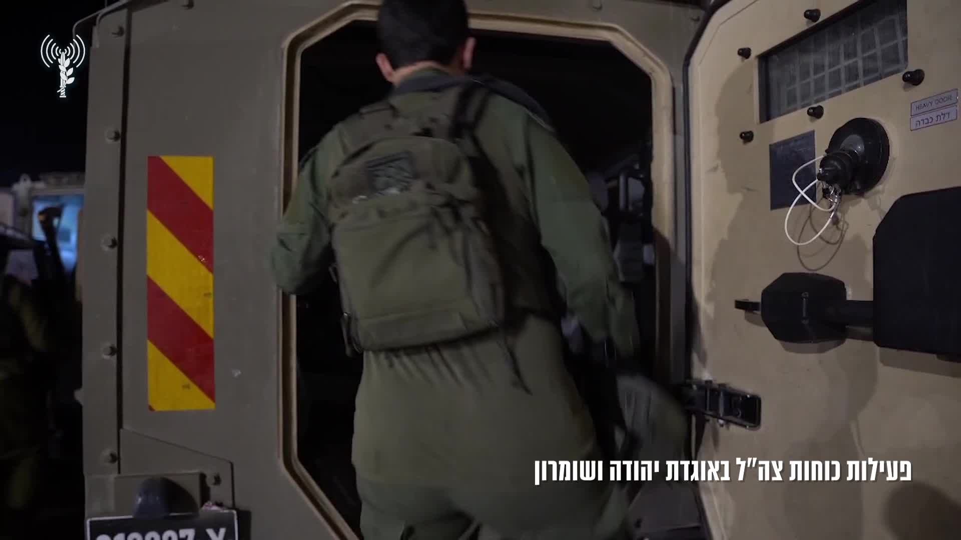 אחרי פענוח של שב"כ: נעצרו שני מחבלים מפיגועי המטענים