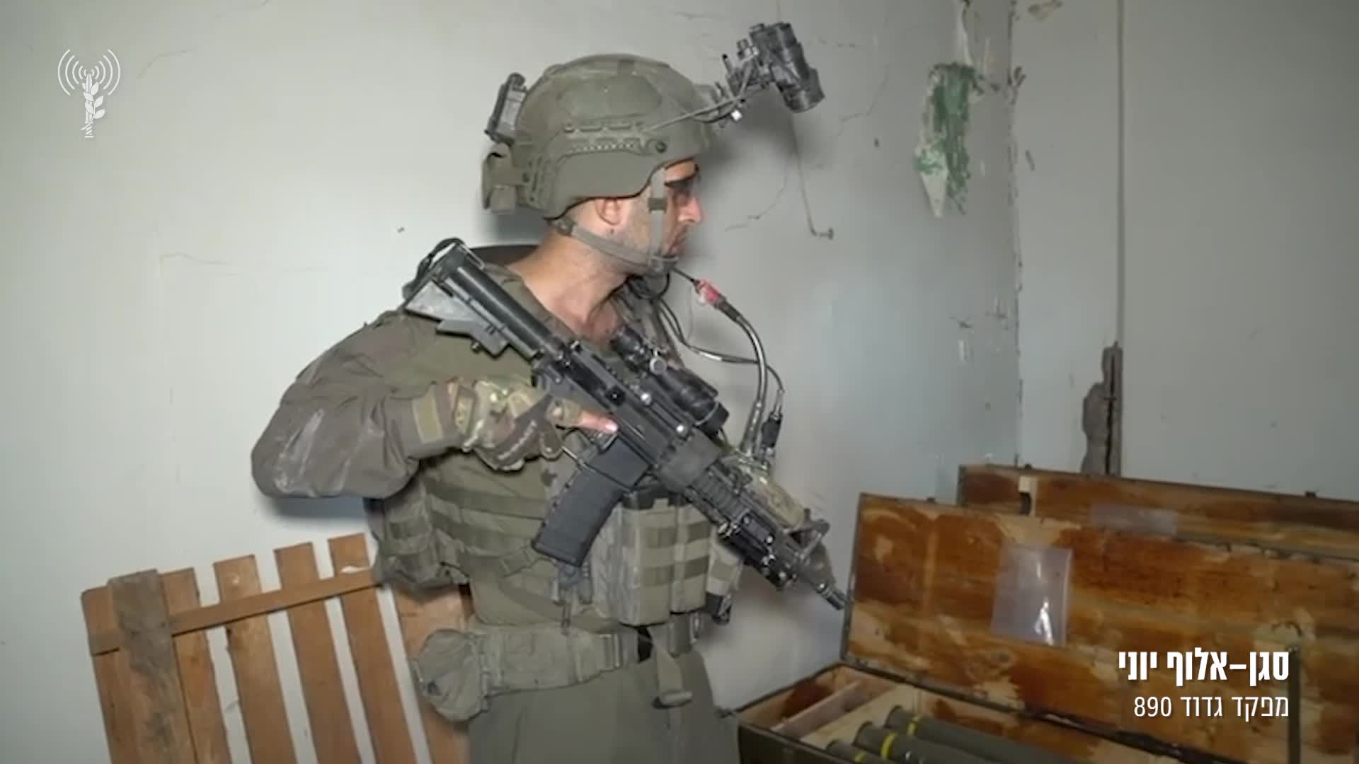 מפקד גדוד 890