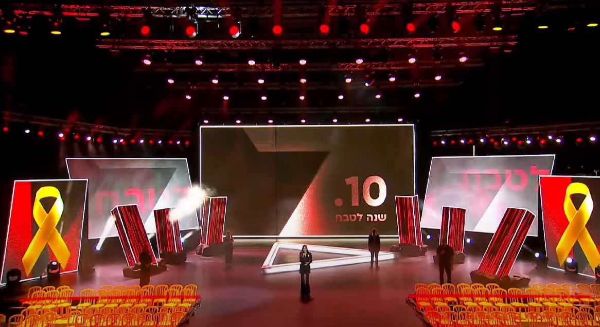 צפו: שידור טקס הזיכרון הממלכתי לאירועי השבעה באוקטובר