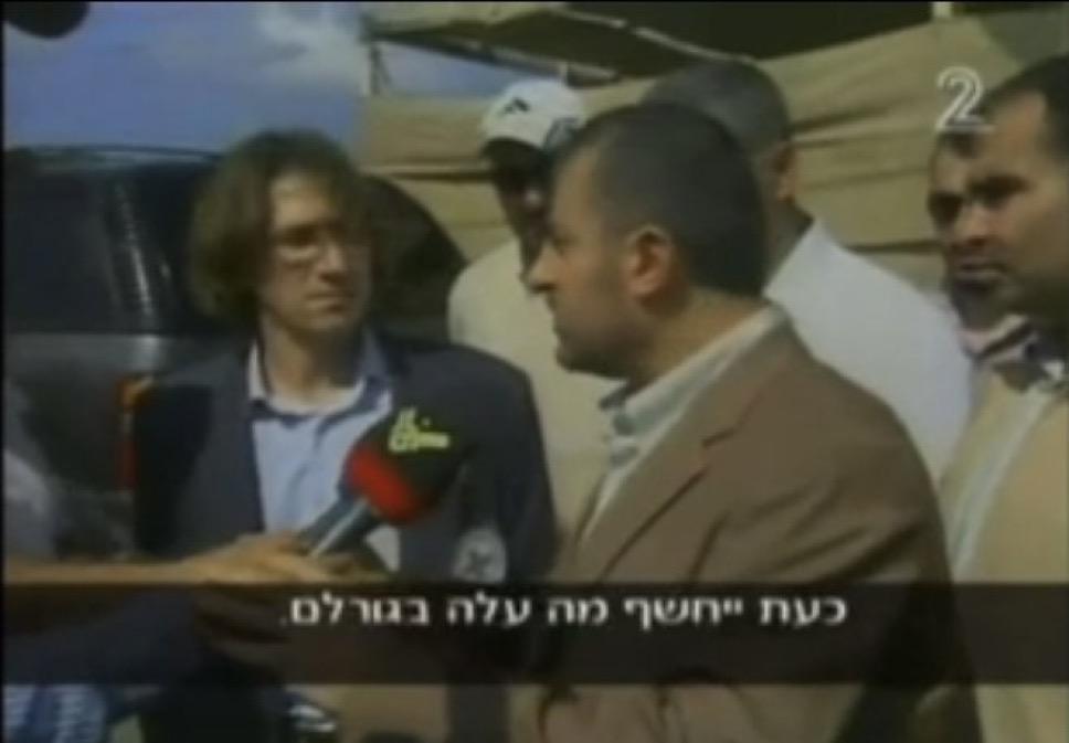 ספא מתייחס לגורל החטופים הישראלים בלבנון, צילום מסך מתוך שידורי ערוץ 2.
