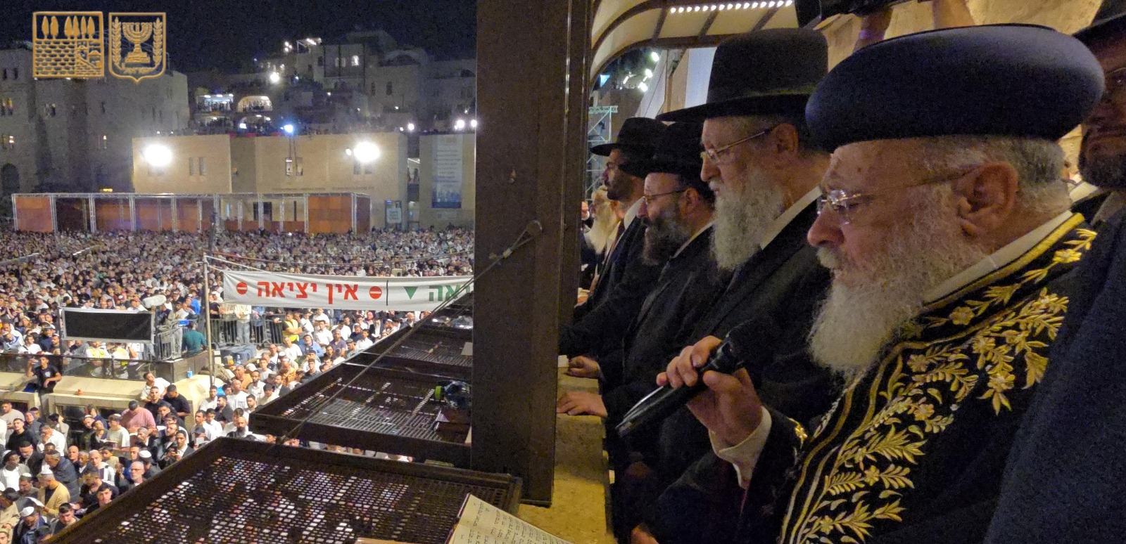 100 אלף אנשים במעמד הסליחות האחרון בכותל המערבי
