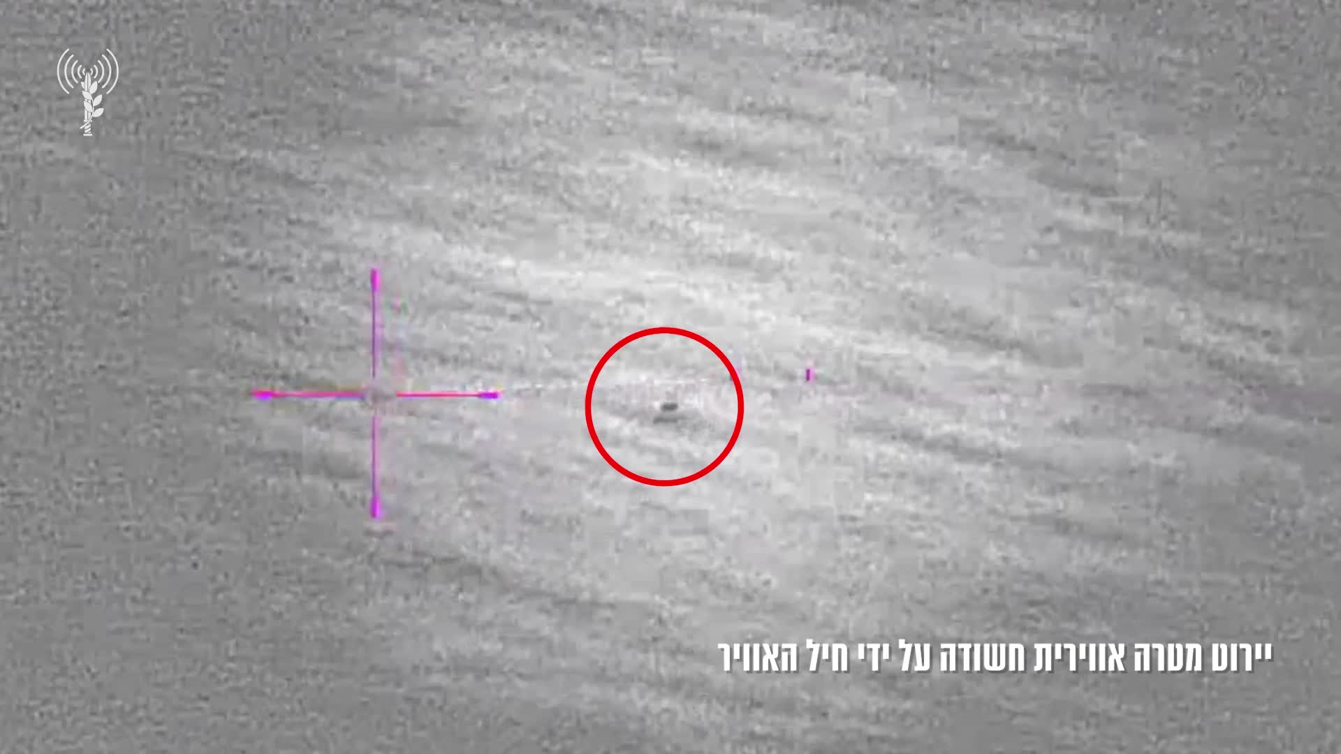 חיל האוויר יירט שלושה כטב"מים ששוגרו מתימן