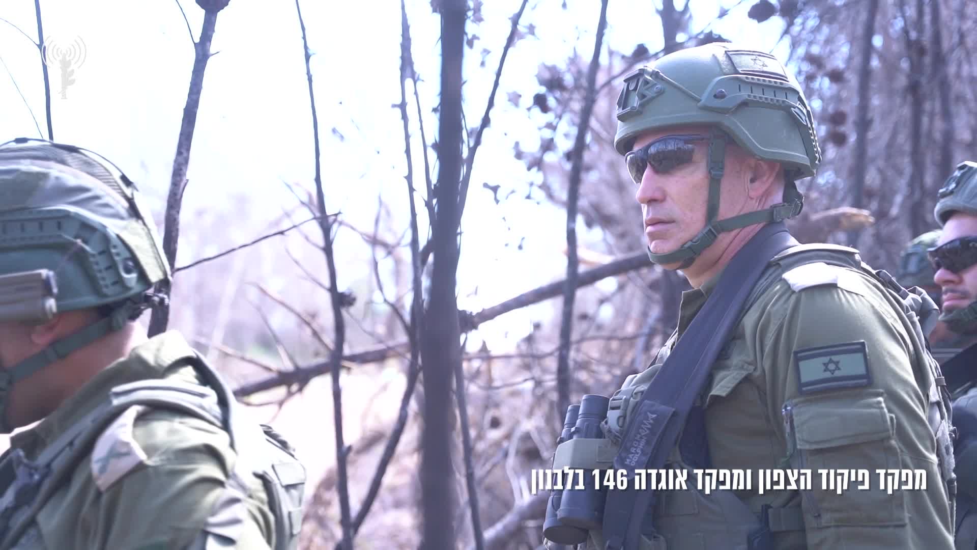 גורדין