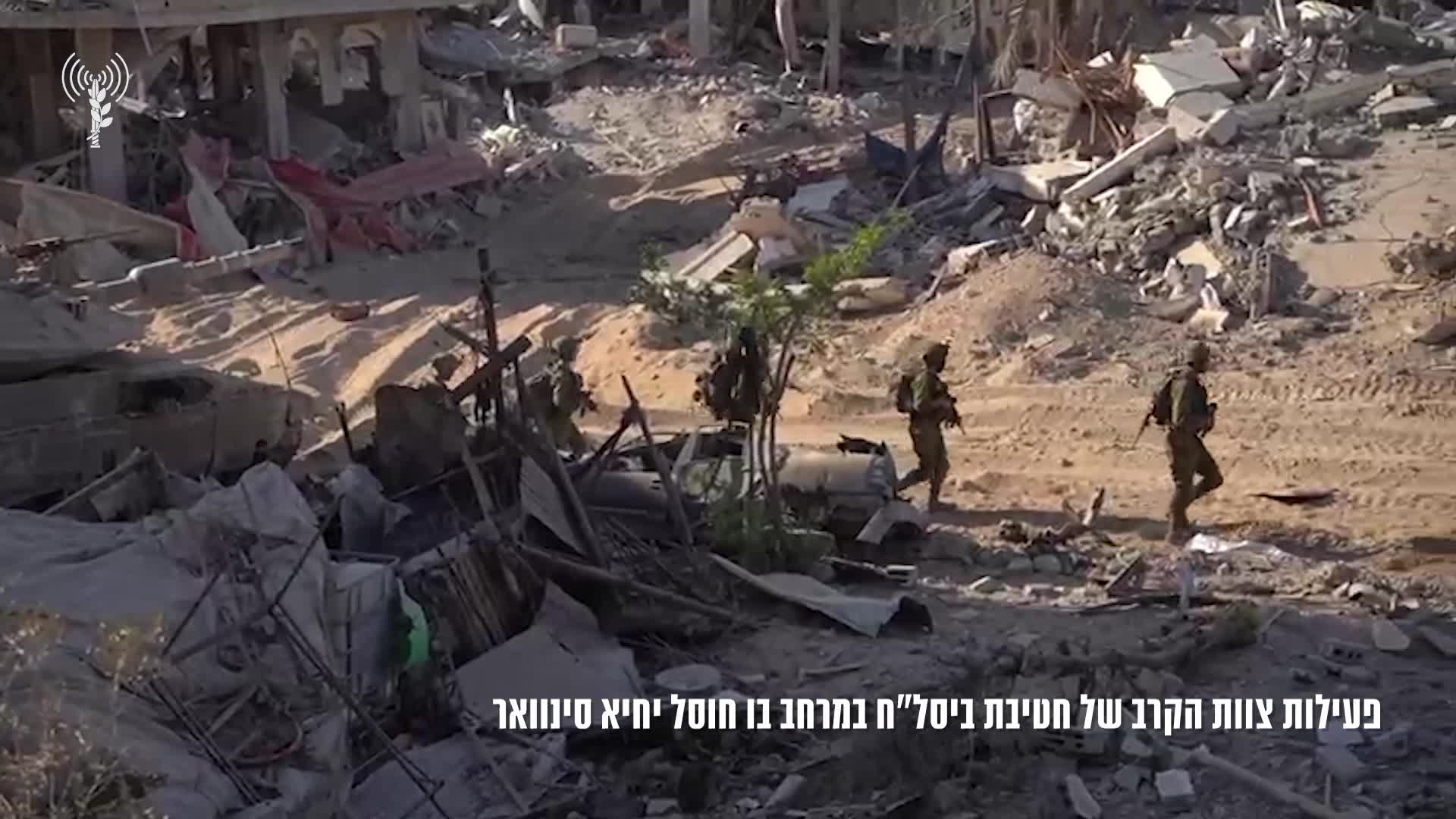 הפעילות במרחב בו חוסל סינוואר