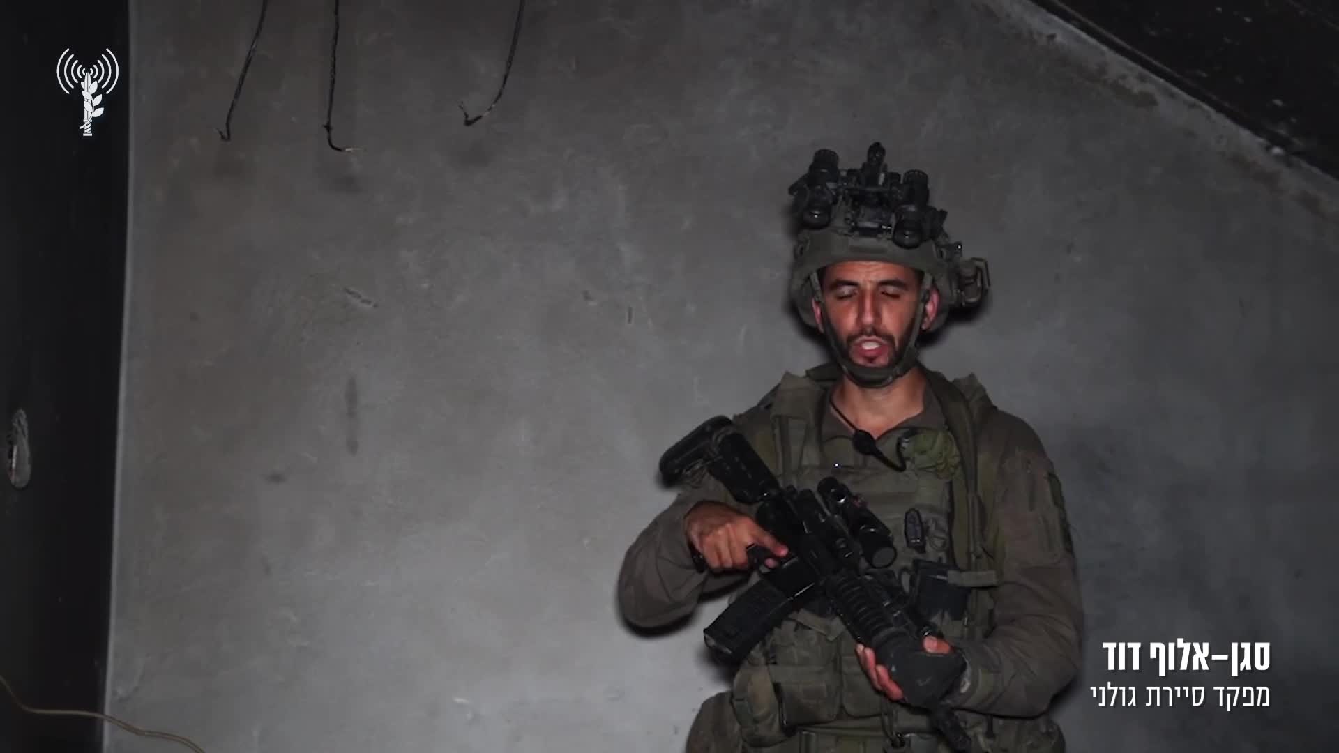 סינק מפקד סיירת גולני
