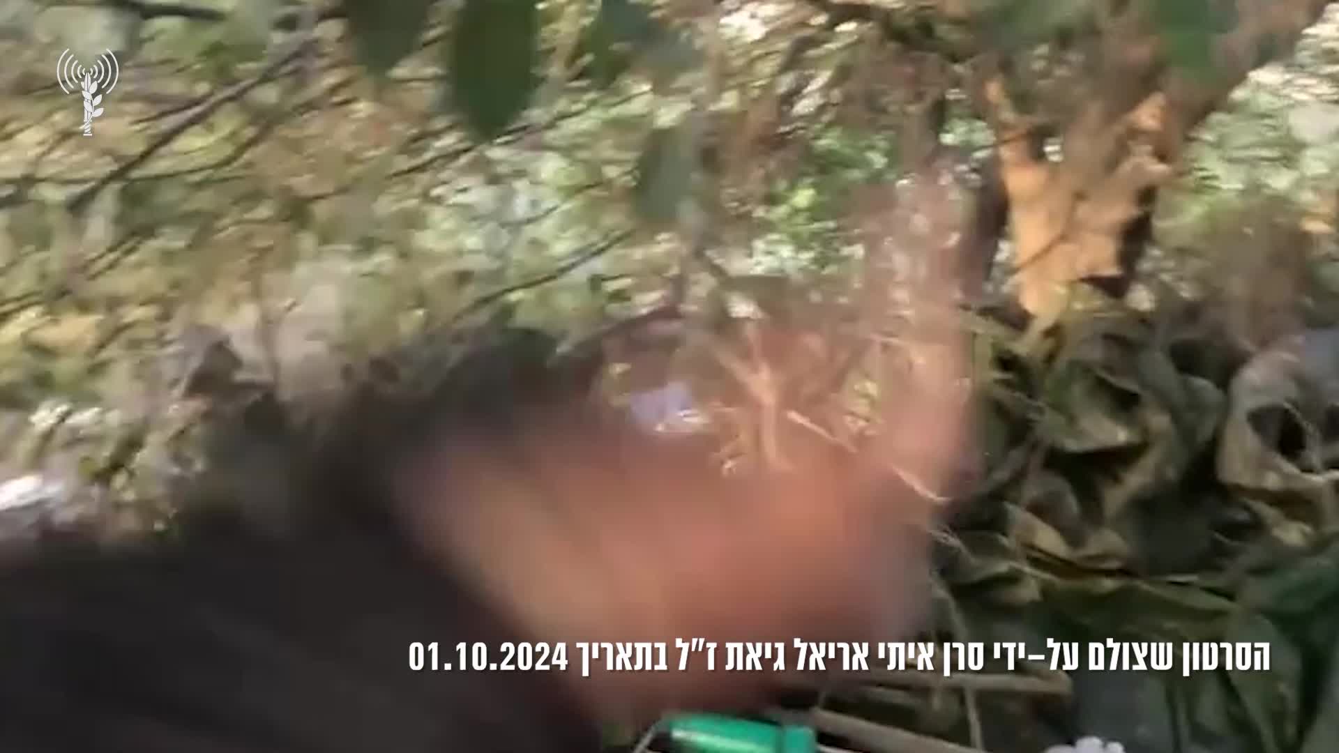 קסדה איתי גיאת
