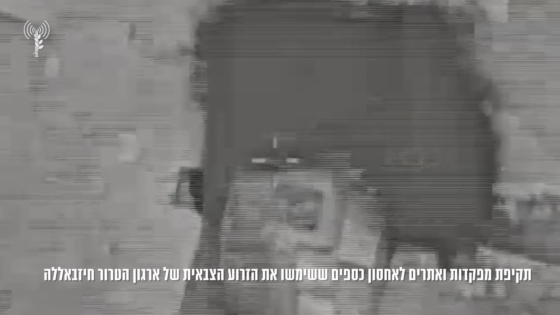 תקיפה ביירות
