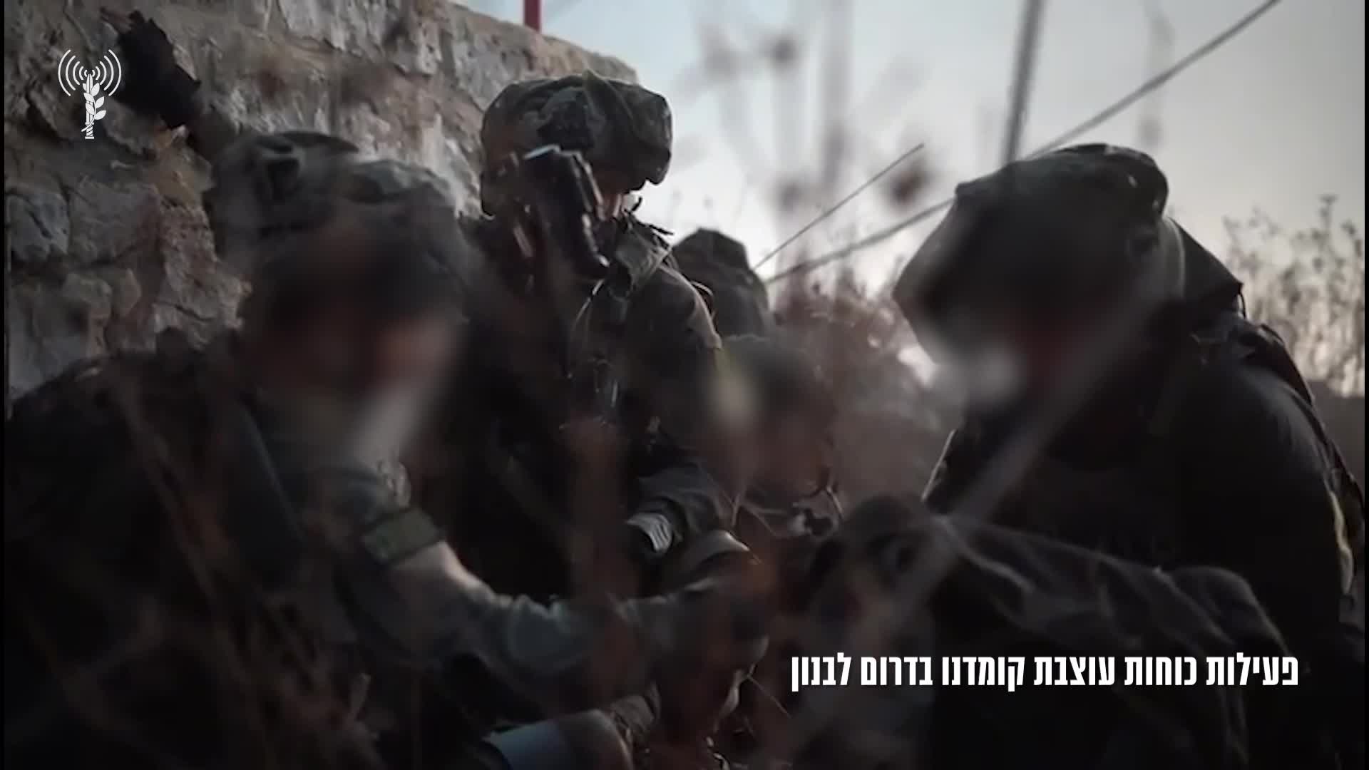 עוצבת קומנדו