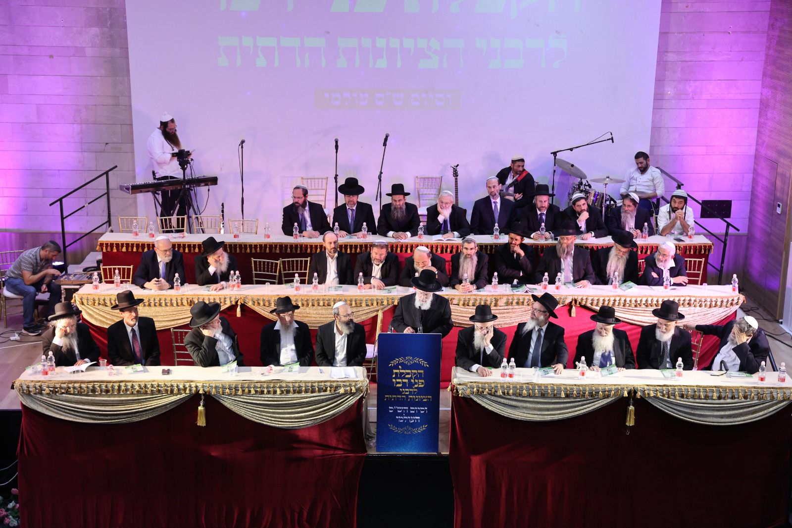 גלריית ענק: הקבלת פני הרבנים הסרוגים בירושלים