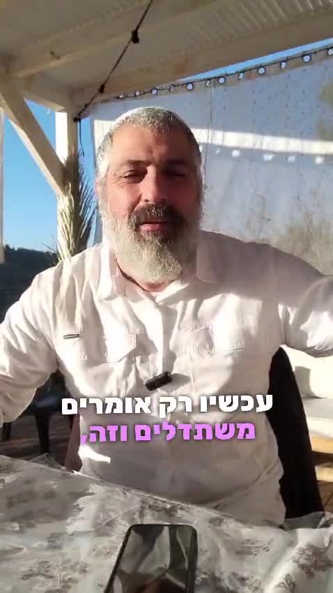 WhatsApp Video 2024-10-22 at 19.25.12 (1)