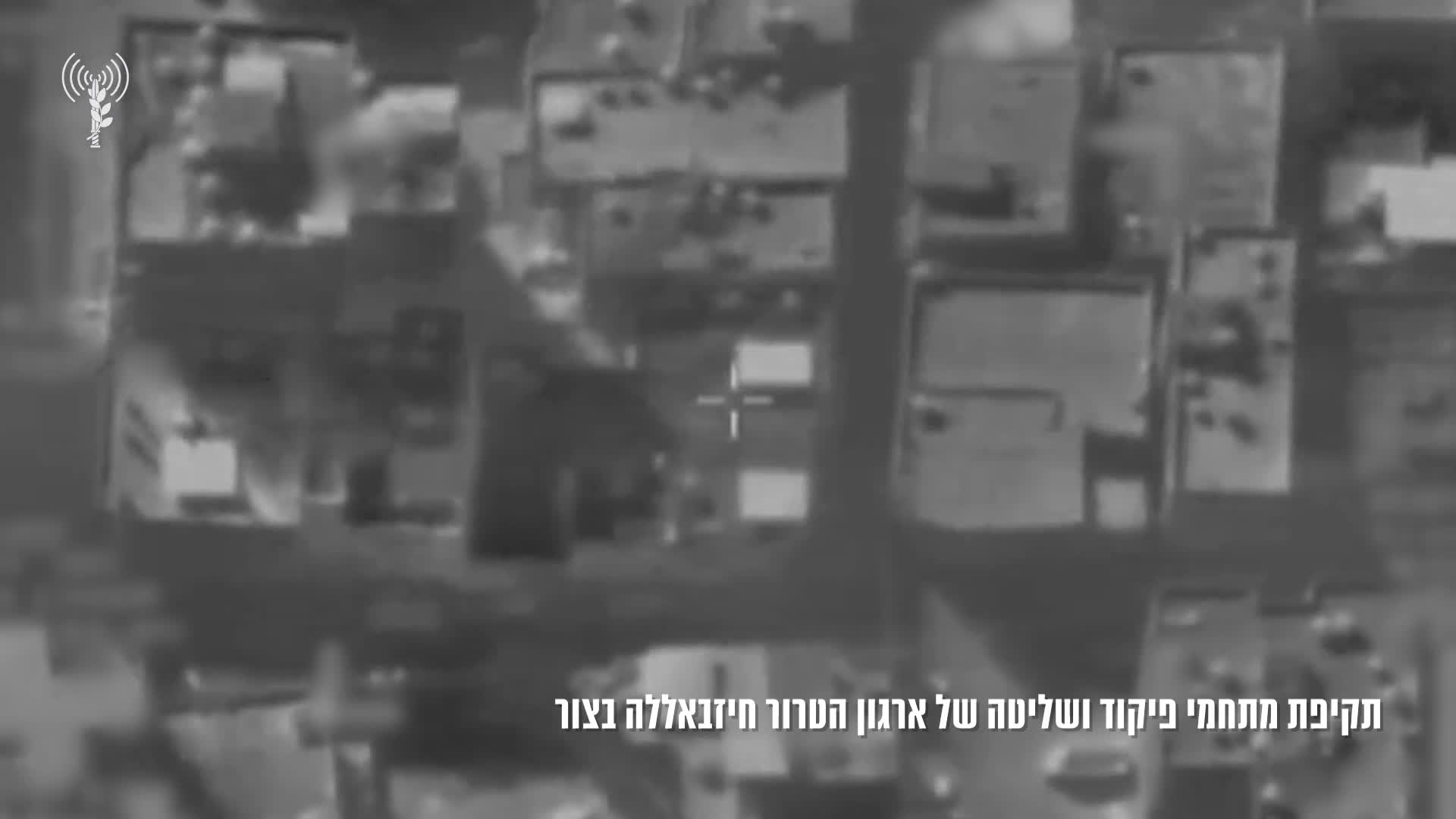 התקיפות בצור
