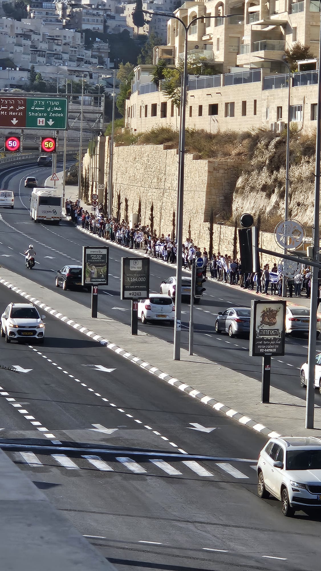 דרכו האחרונה: תושבי ירושלים הקיפו את החלל בדגלי ישראל