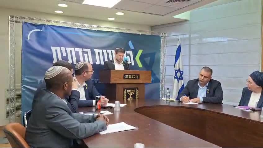 סמוטריץ בוכה