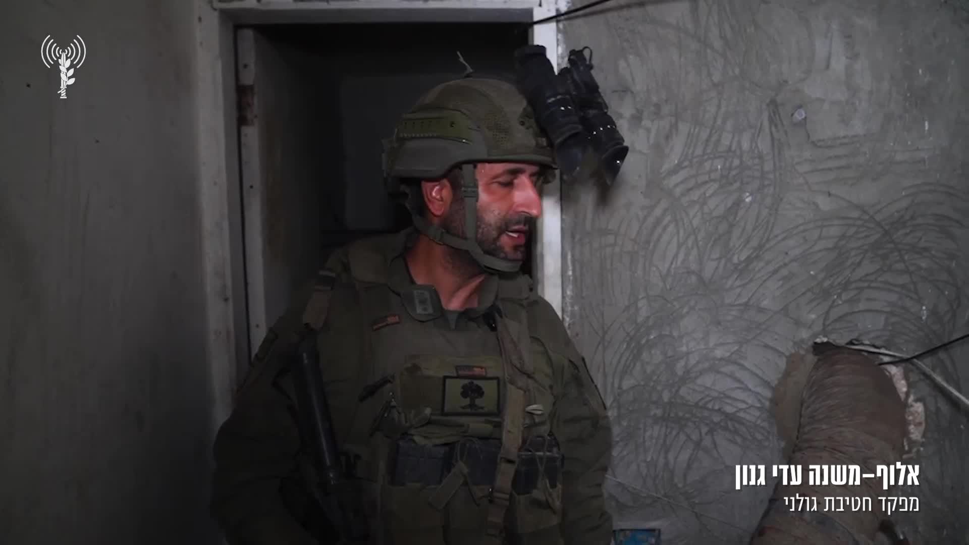 מחט גולני בעיתא א שעב