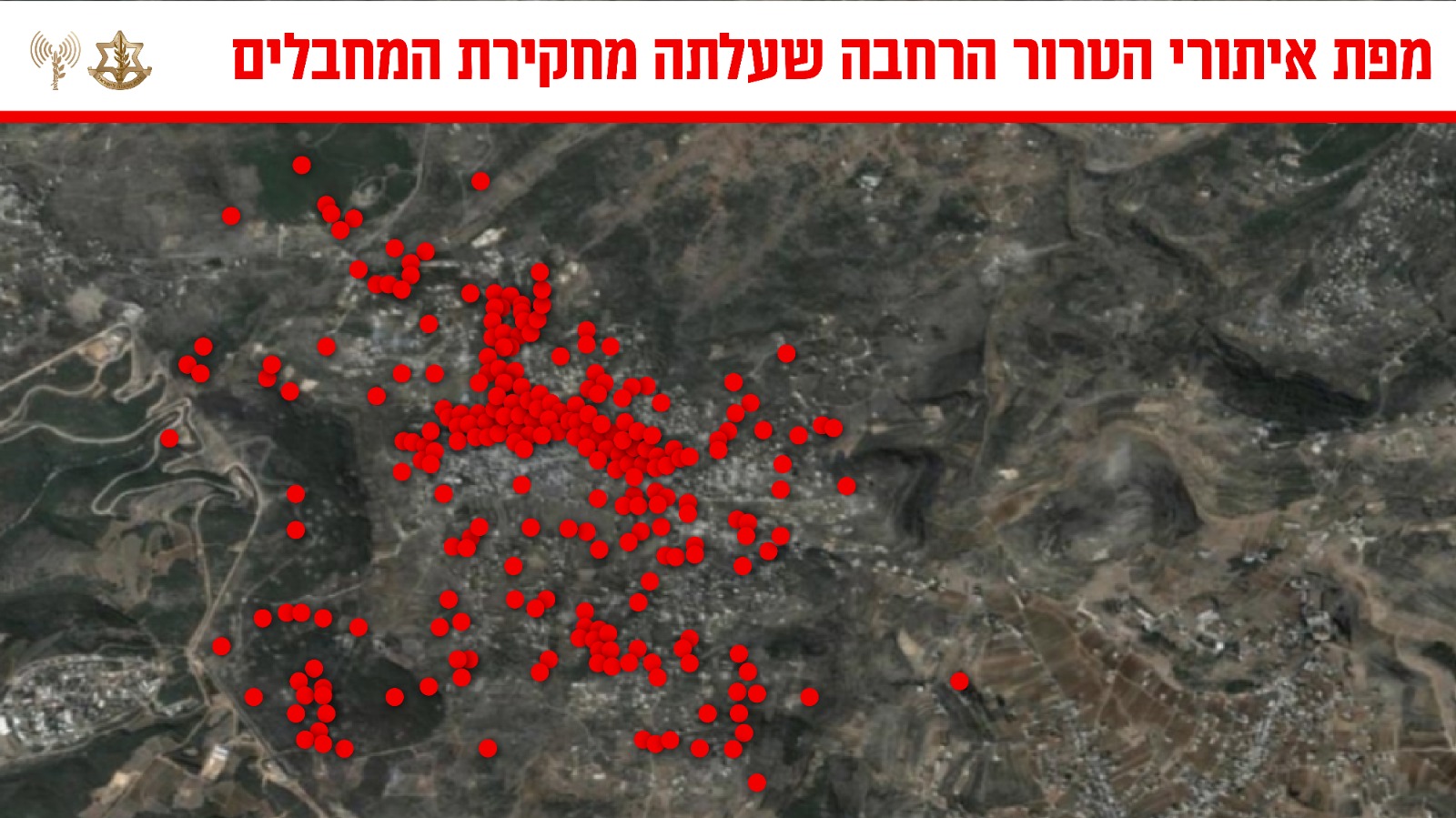 צפו: לוחמי גולני שבו את מפקדי כוח רדואן בעיתא א-שעב