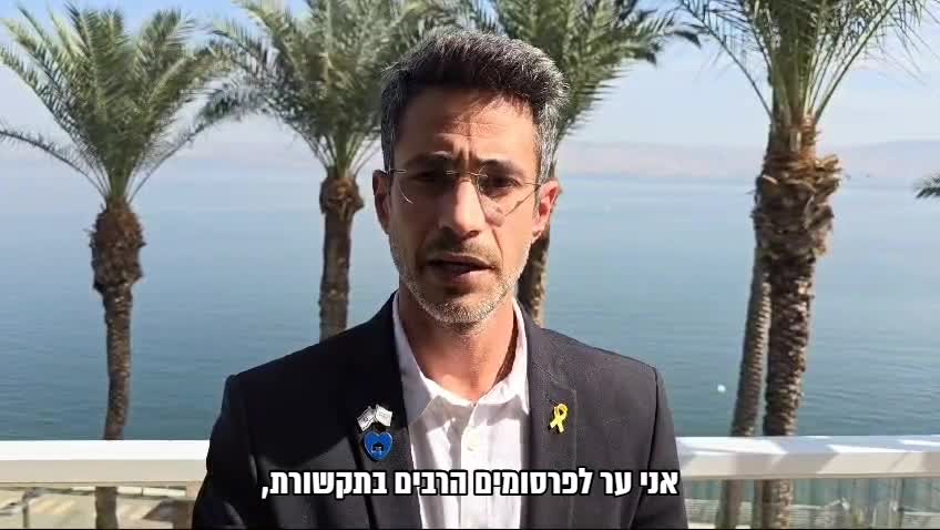 WhatsApp Video 2024-10-29 at 12.01.05