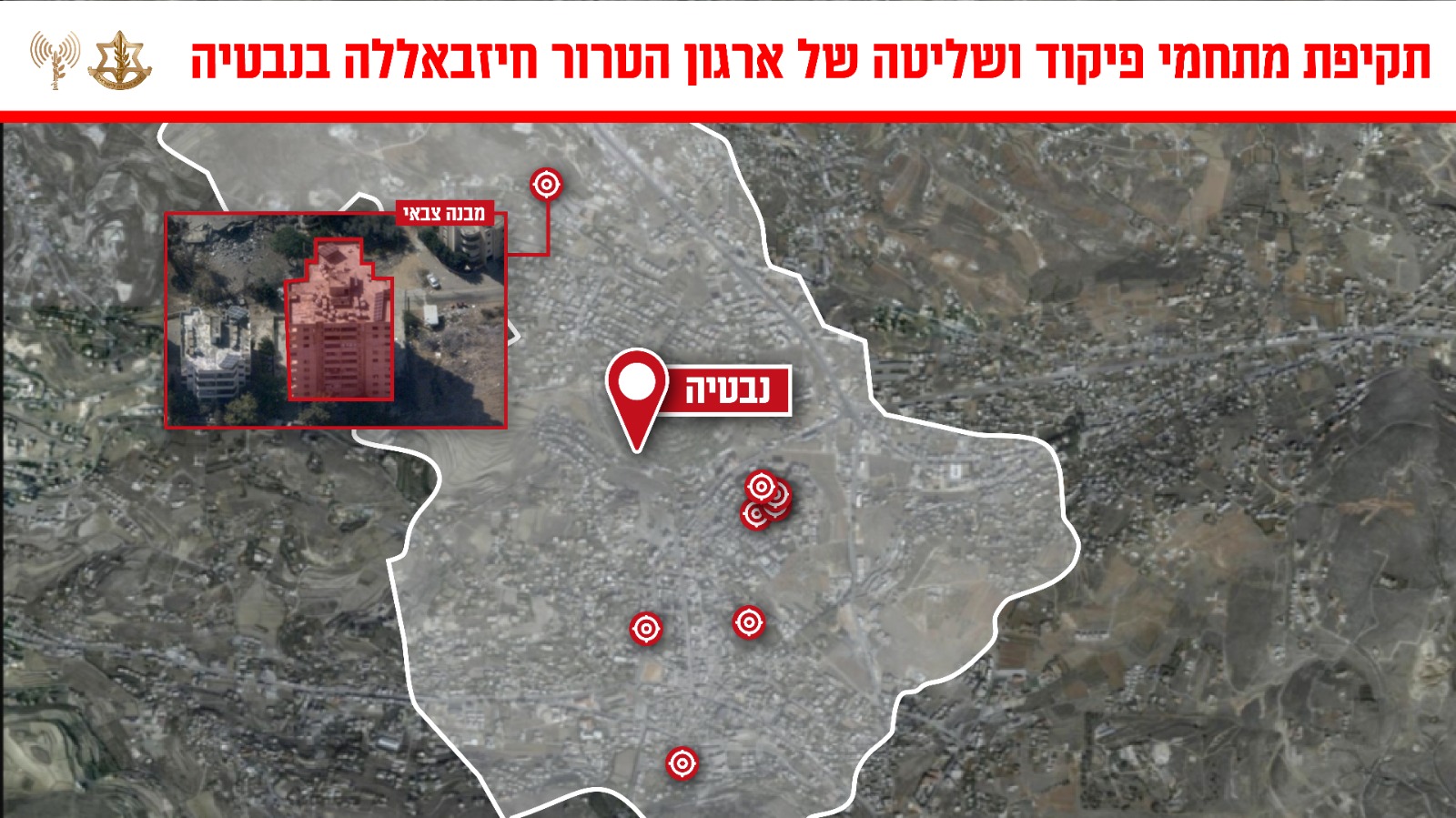 אחרי הודעת הפינוי: צה"ל תקף מתחמי פיקוד של חיזבאללה בבעלבכ