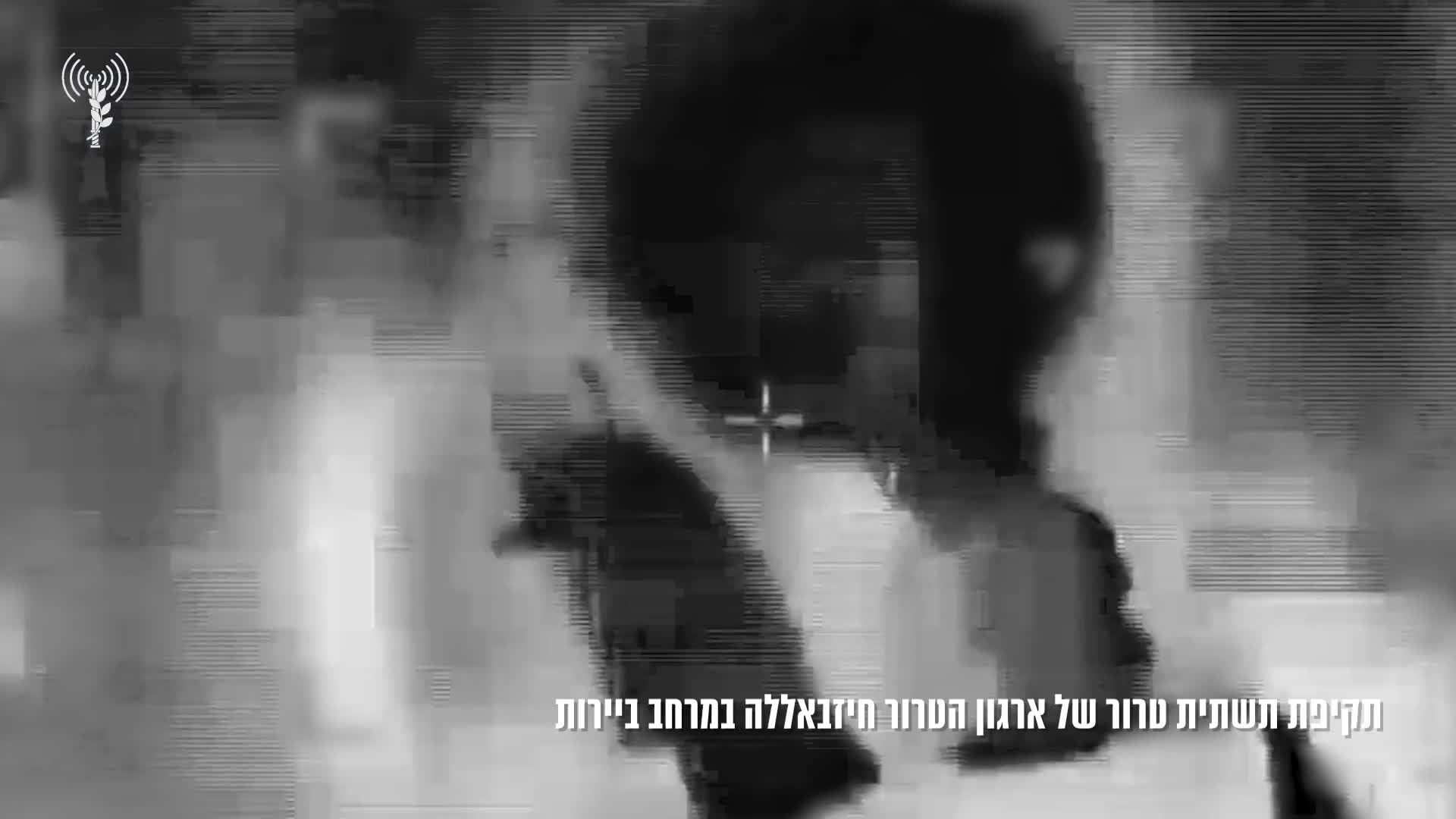 תקיפה בביירות