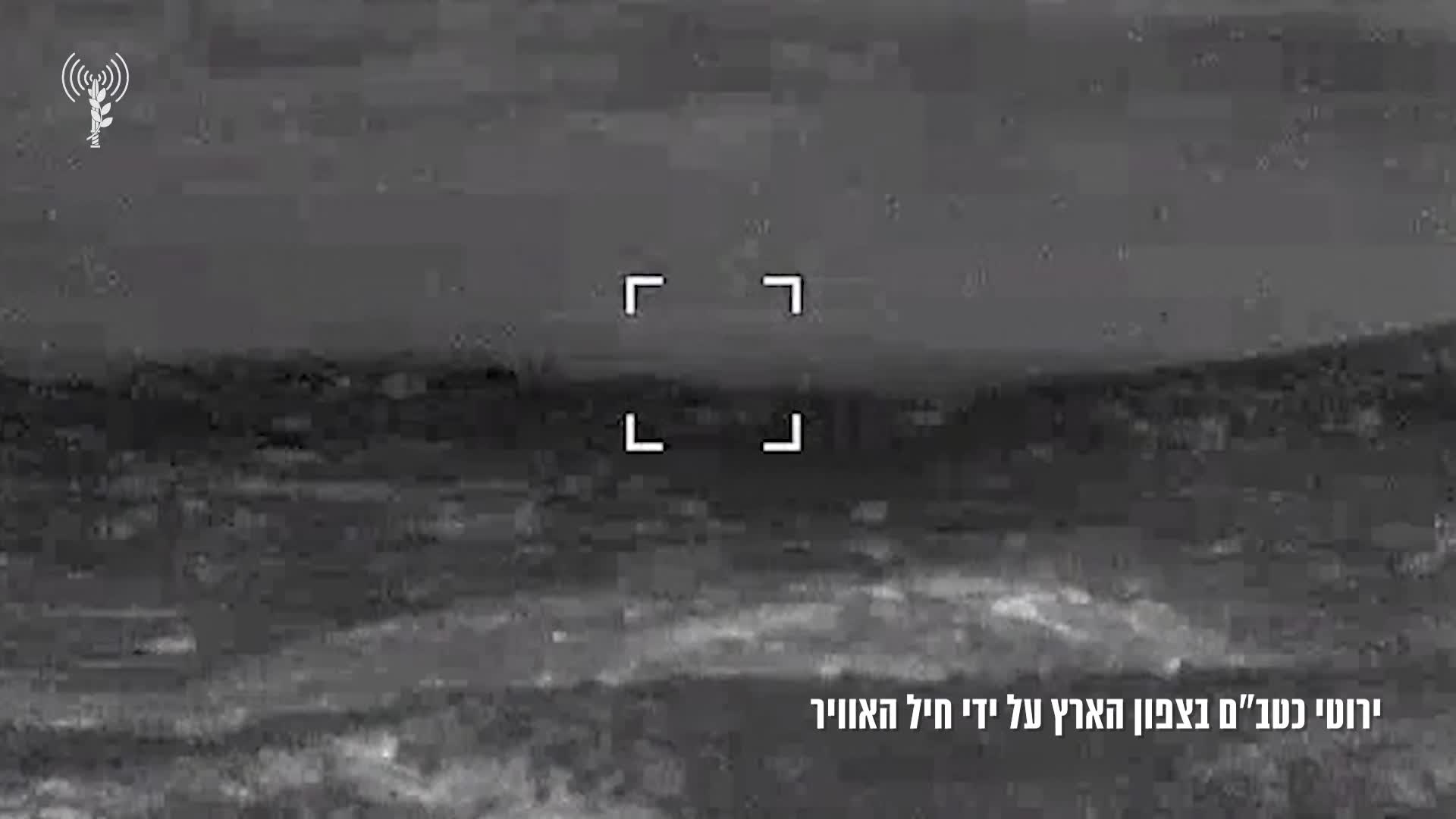 יירוט כטבמים
