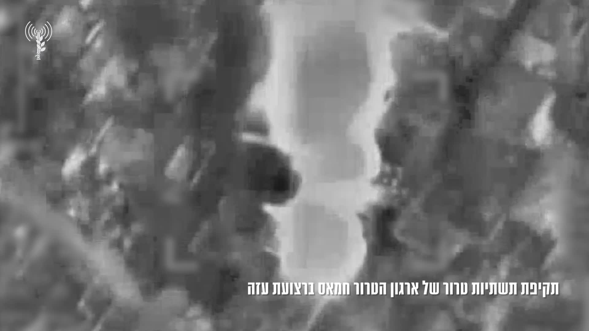 גבאליה 1