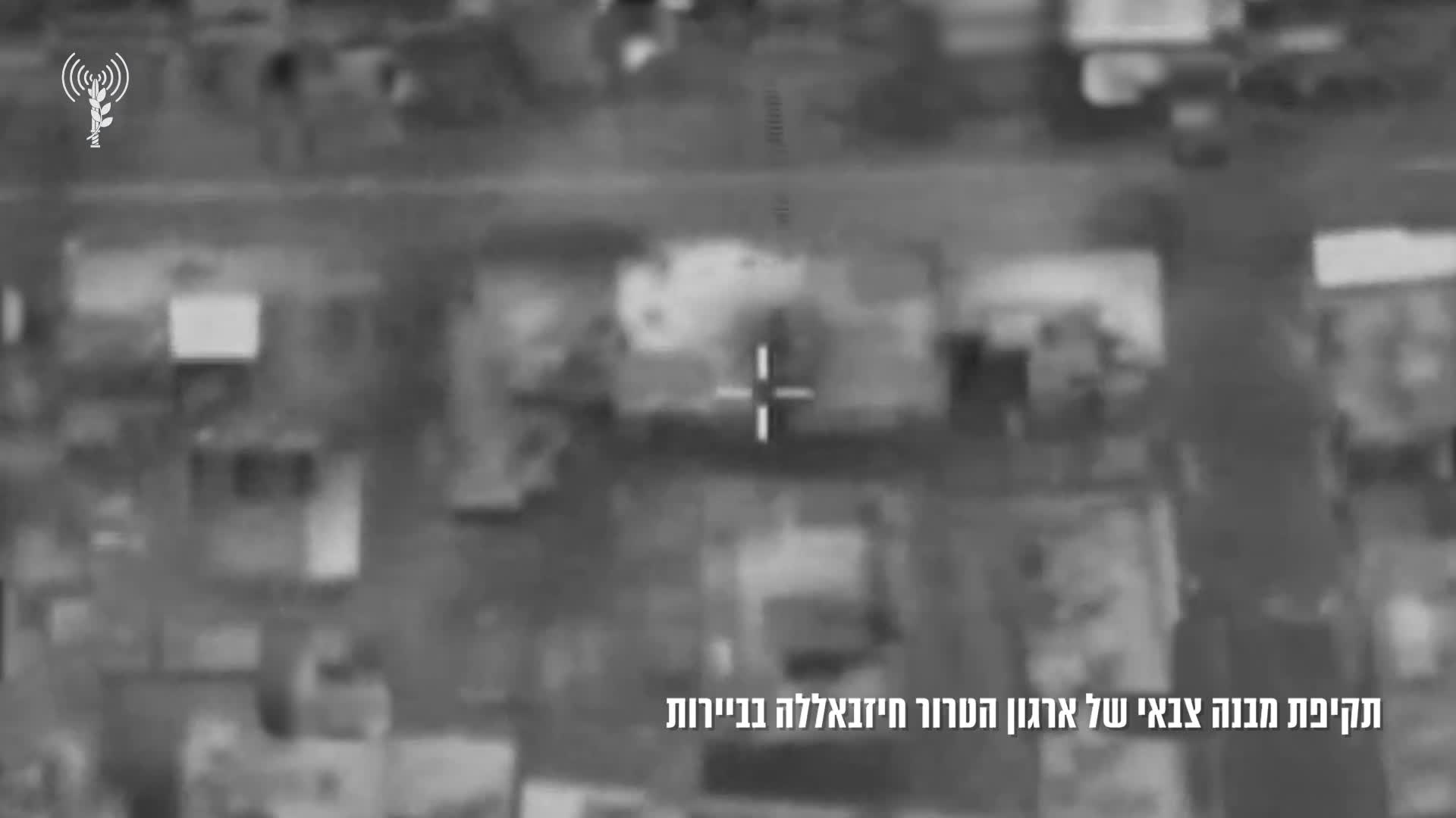 מפקדות ביירות