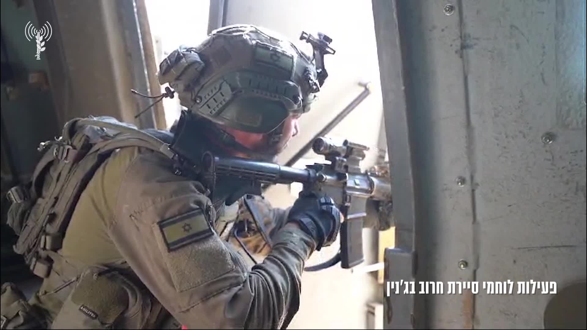 סיירת חרוב בגנין