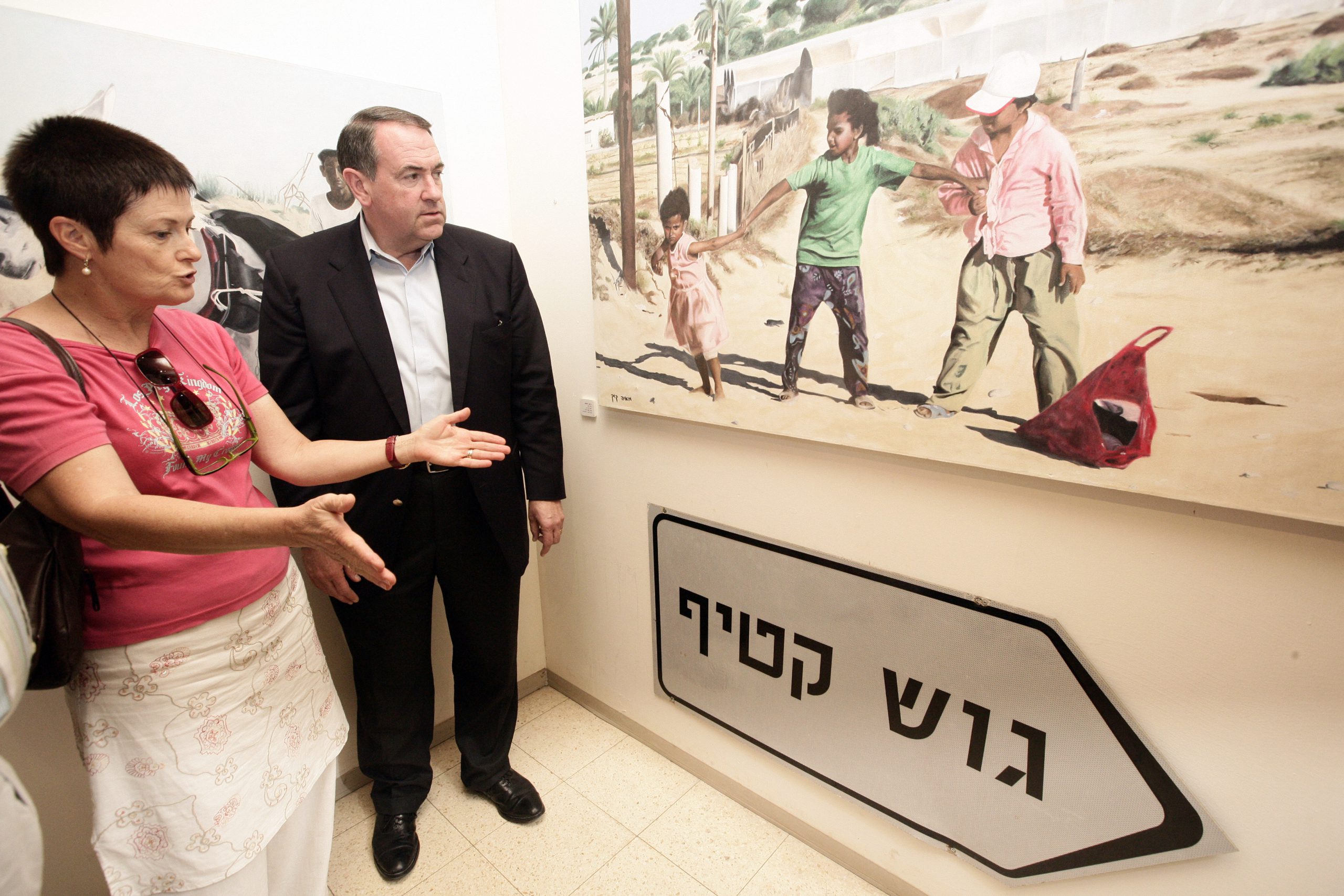 האקבי במוזיאון גוש קטיף (אביר סולטן/פלאש90)