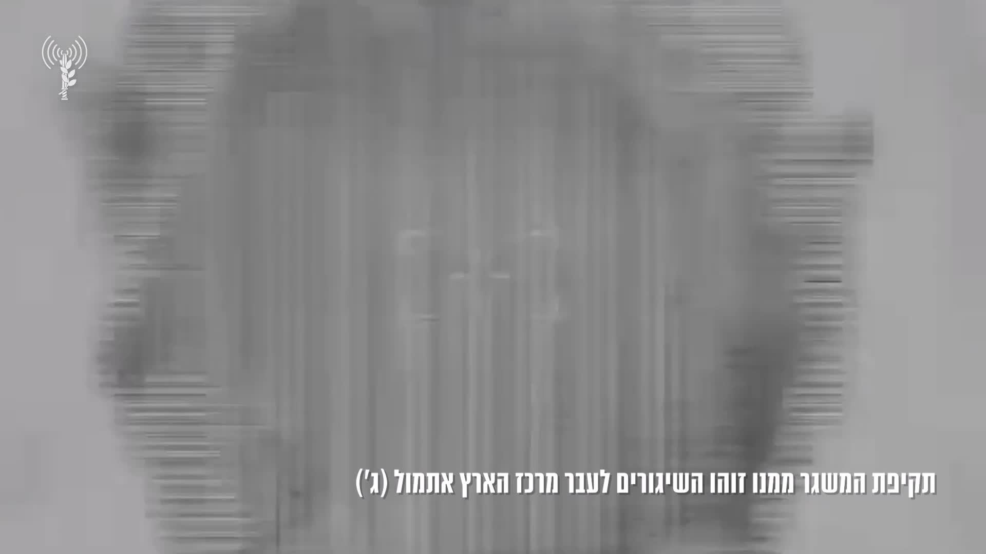 השמדת המשגרים