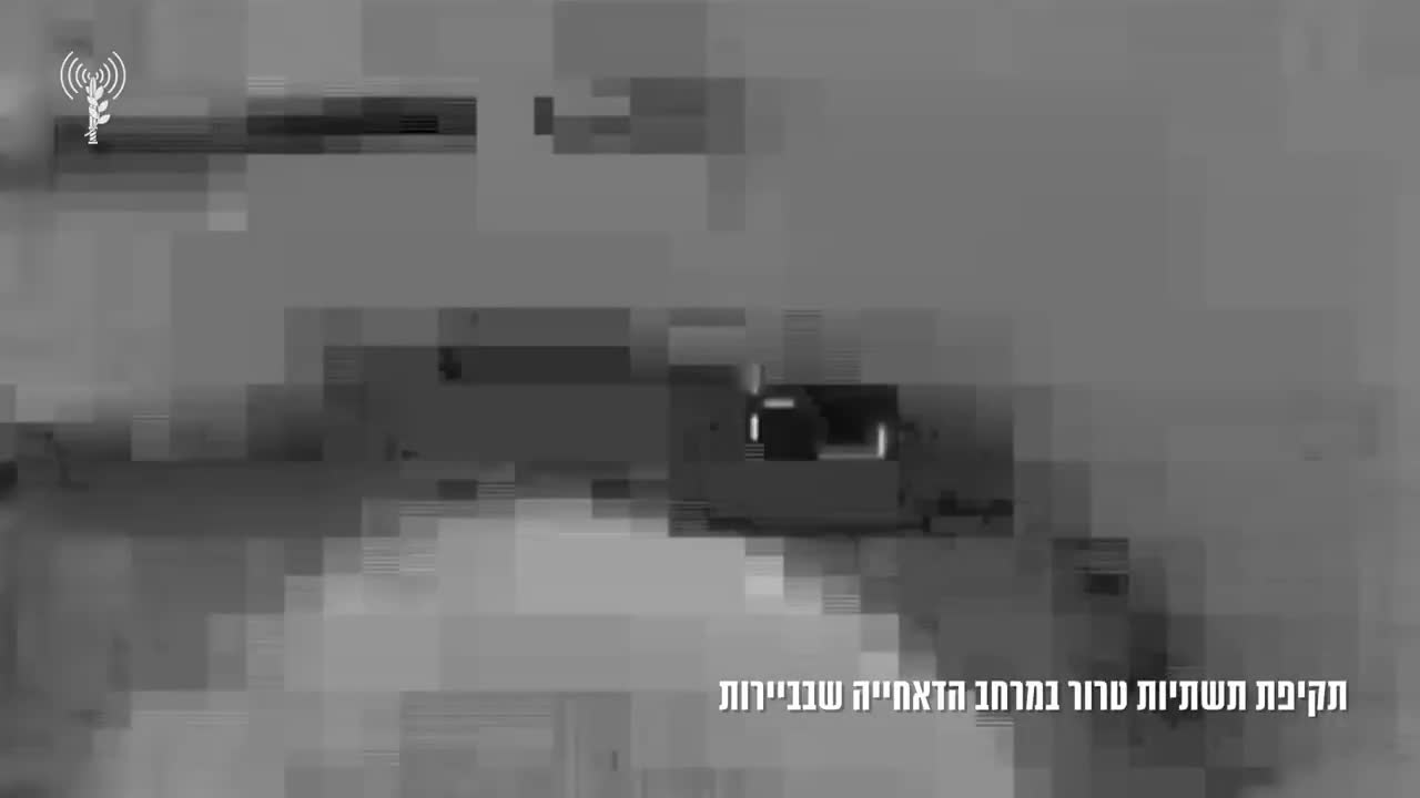 תקיפות בדאחייה