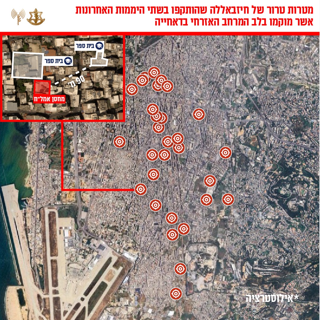 מפת התקיפות בביירות ביומיים האחרונים (צה"ל)