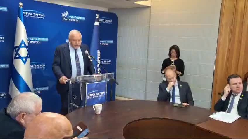 אביגדור ליברמן