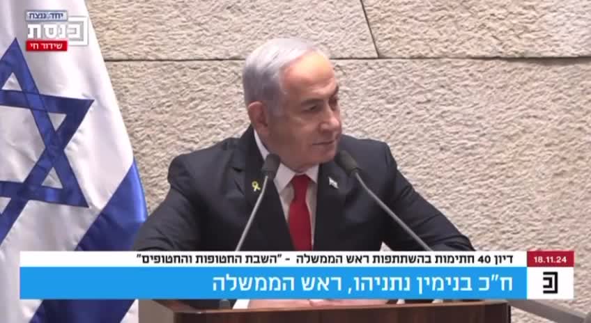 סגירת יציע כנסת