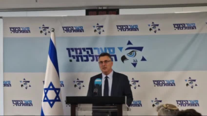 סער ישיבת סיעה